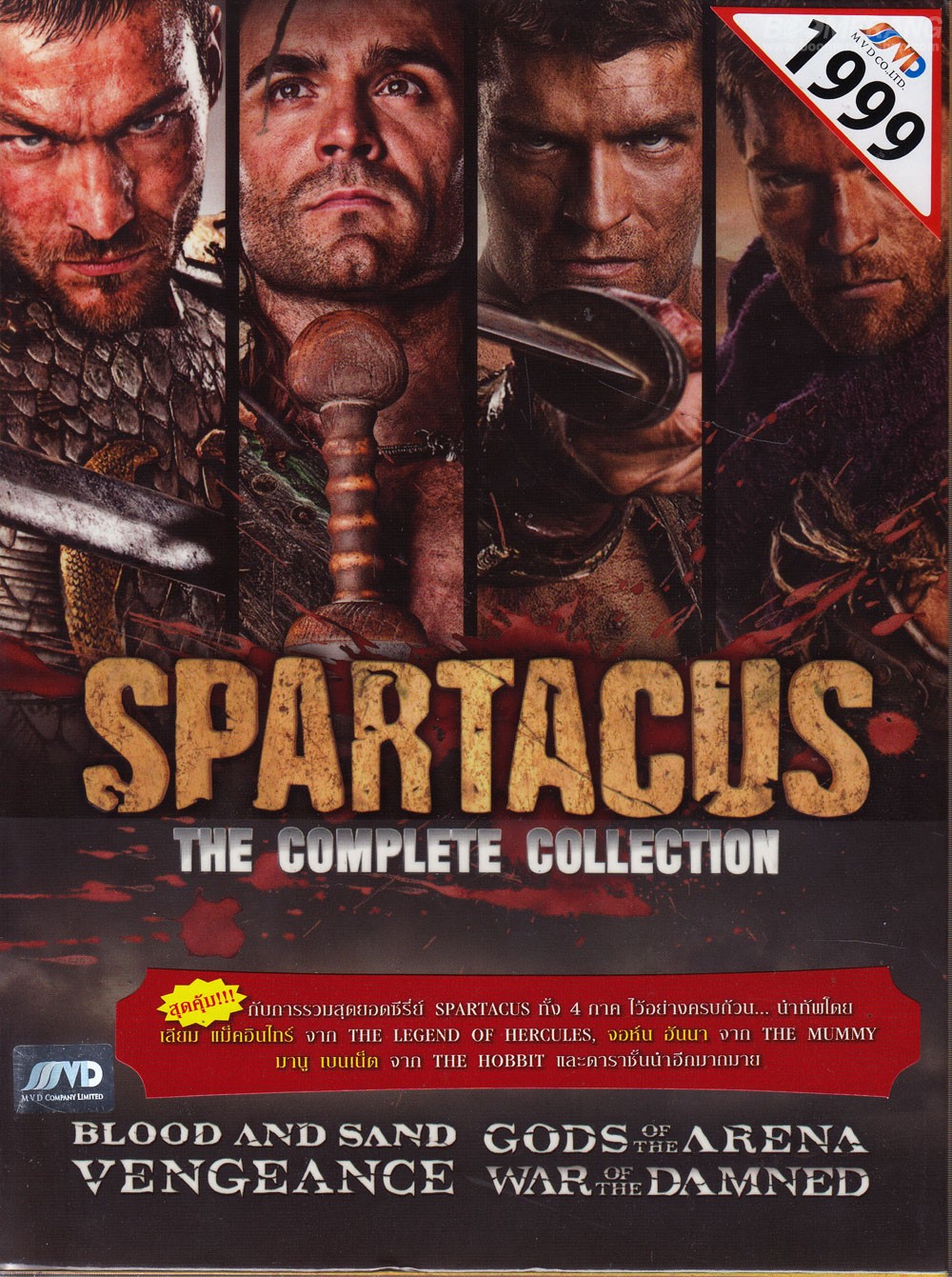 spartacus season 1 all episodes download in hindi